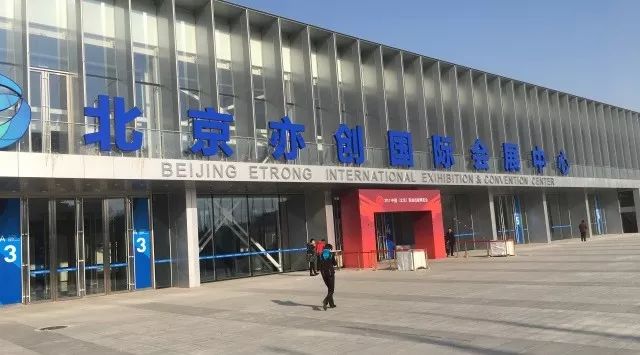 行业协会组团参加中国（北京）职业技能博览会