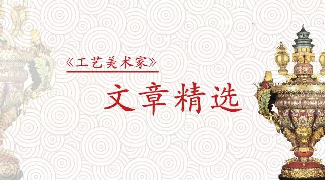 《颐和园胜景屏风》的故事