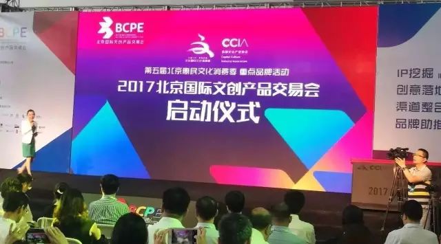 工美国礼精品展现北京文交会