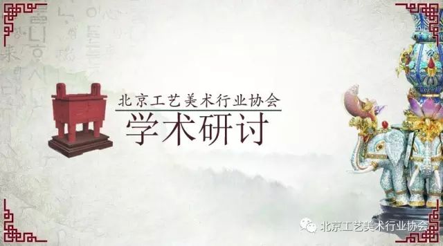 物化的“国学”（下篇）｜李砚祖