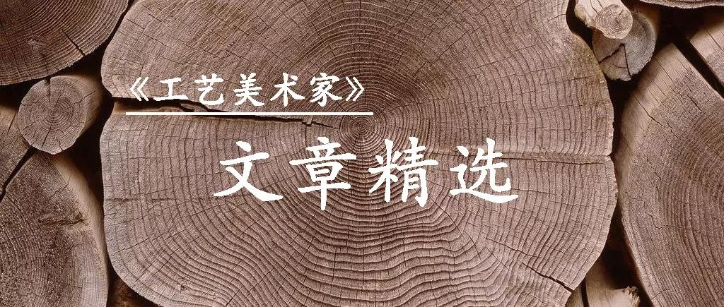 中国式连接——传统榫卯的中国意义