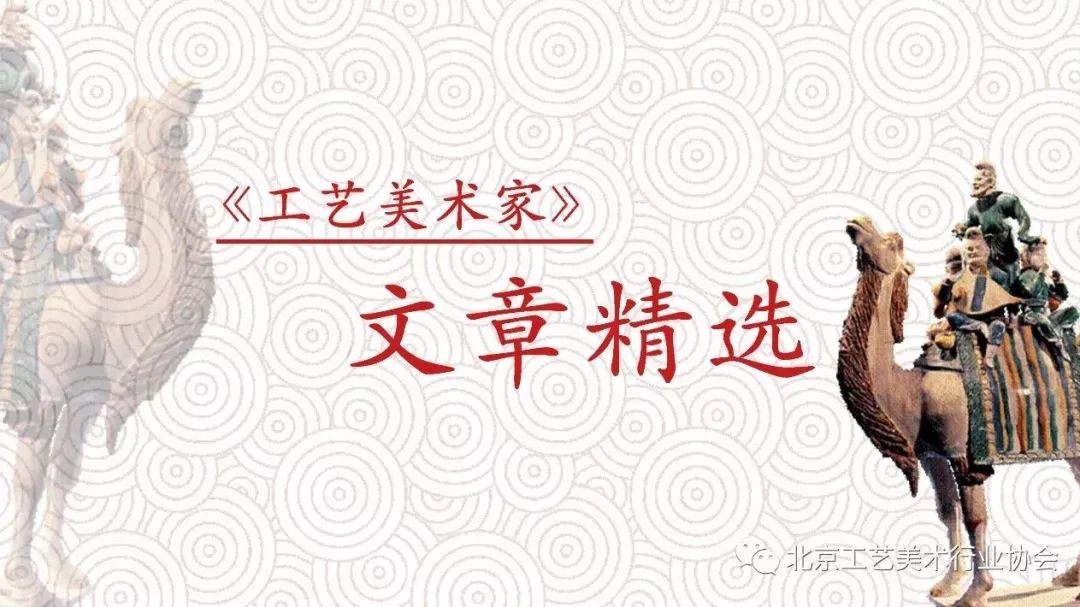 传承与创新：你中有我  我中有你