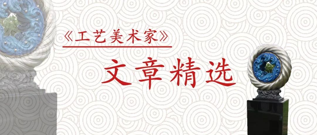 立足当代 熔古铸今——解读中国赠送越南APEC雕塑《和梦同圆》项目