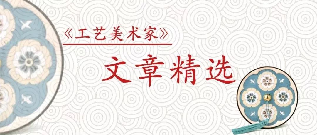 论德化窑瓷塑与何朝宗佛造像艺术（三）
