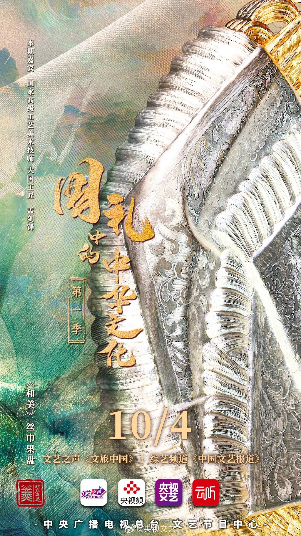 微信图片_20231008152234.jpg