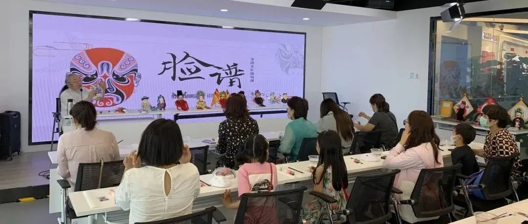 体验中华国粹魅力  感受非遗文化底蕴