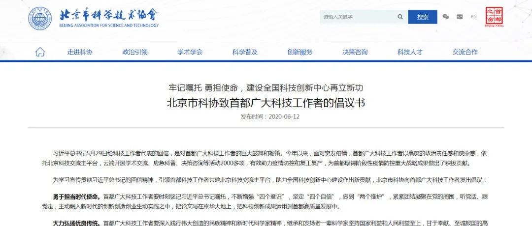 是认可 也是感谢 更是号召