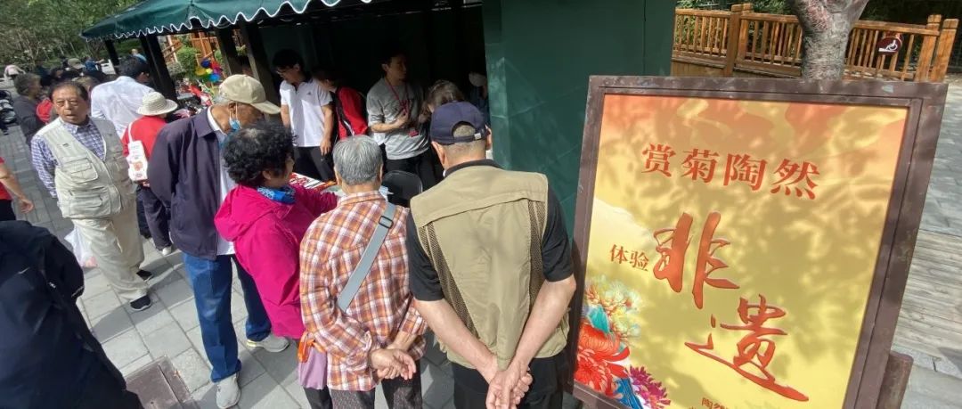 传统非遗走进陶然亭  新添“双节”游园打卡地