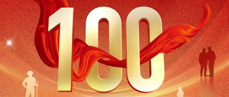 北京工美圆满完成庆祝中华全国总工会成立100周年暨全国劳动模范和先进工作者表彰奖章设计制作及保障工作