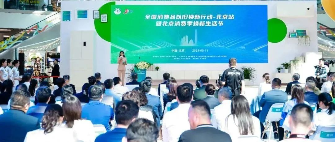 北京金漆镶嵌有限责任公司荣获“中华老字号”称号