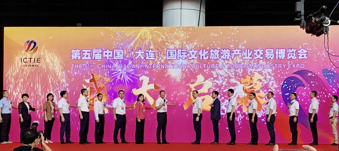 北京工美行业展团在第五届中国（大连）国际文化旅游产业交易博览会上取得优异成绩
