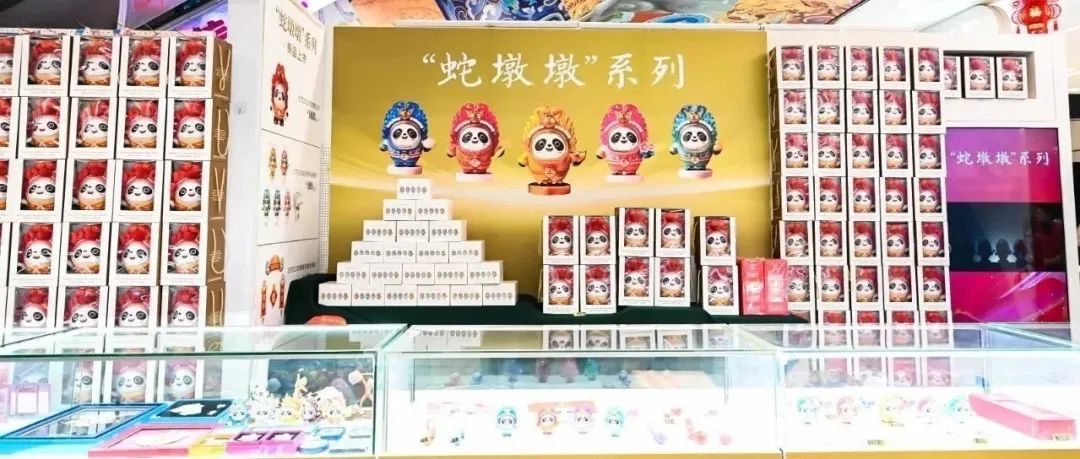 “顶流”回归，京城开售！一起排队买“蛇墩墩”了~