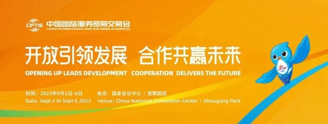 2023年服贸会暨第十七届北京工艺美术展明日开幕