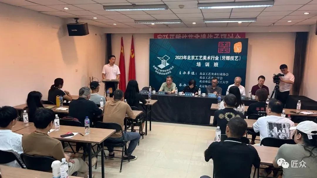 2023年首都职工教育培训示范点特色培训项目工艺美术行业（牙雕技艺）培训班正式开班了！