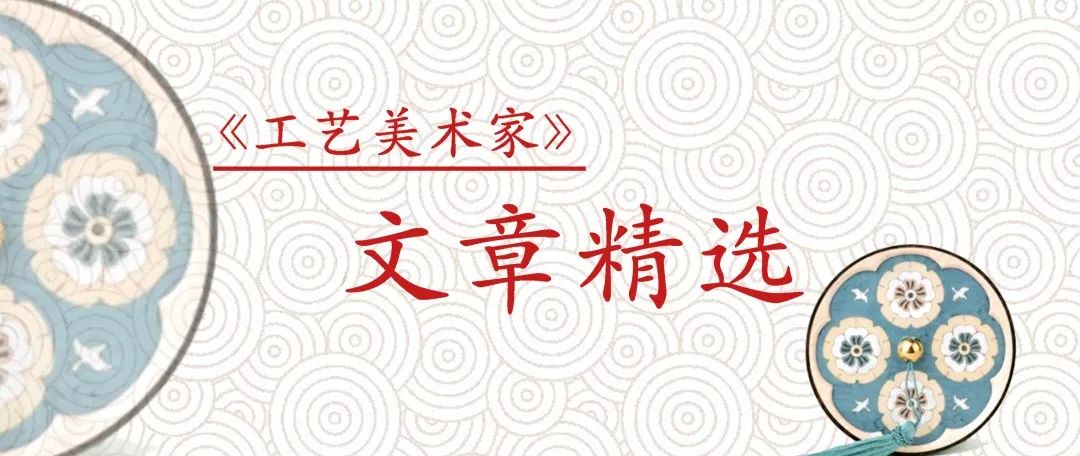 对非物质文化遗产活态化保护的思考