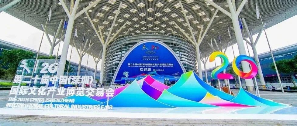 北京工美蓄势赋能新质生产力，向“新”而进