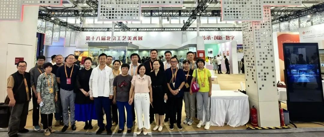聚焦2024服贸会  展示北京工艺美术行业发展成果