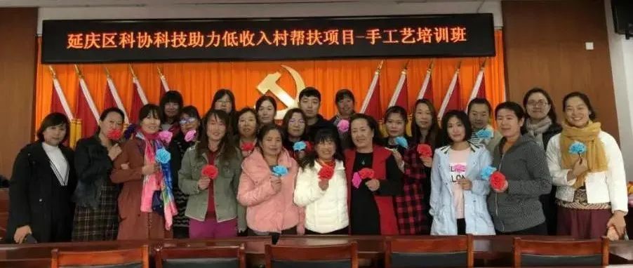 北京工艺美术学会“决胜有我、奋斗有我” 科技助力精准扶贫工作成果