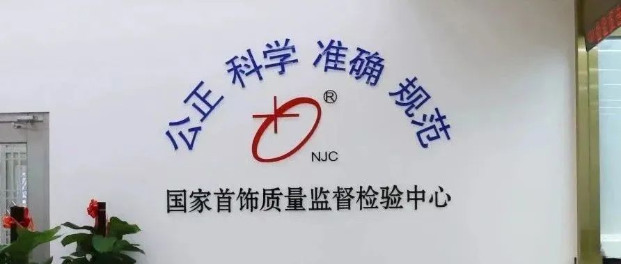 喜报｜北京工美新增一家北京市“专精特新”中小企业