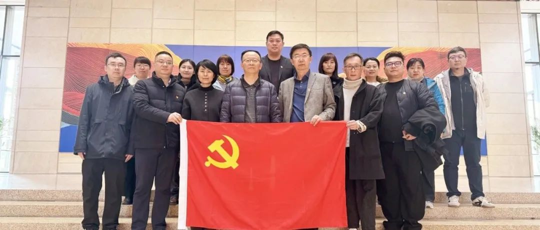 党建引领聚合力  携手共建促发展 ——北京市社会组织管理中心与北京工美行业协会、学会开展党支部共建活动