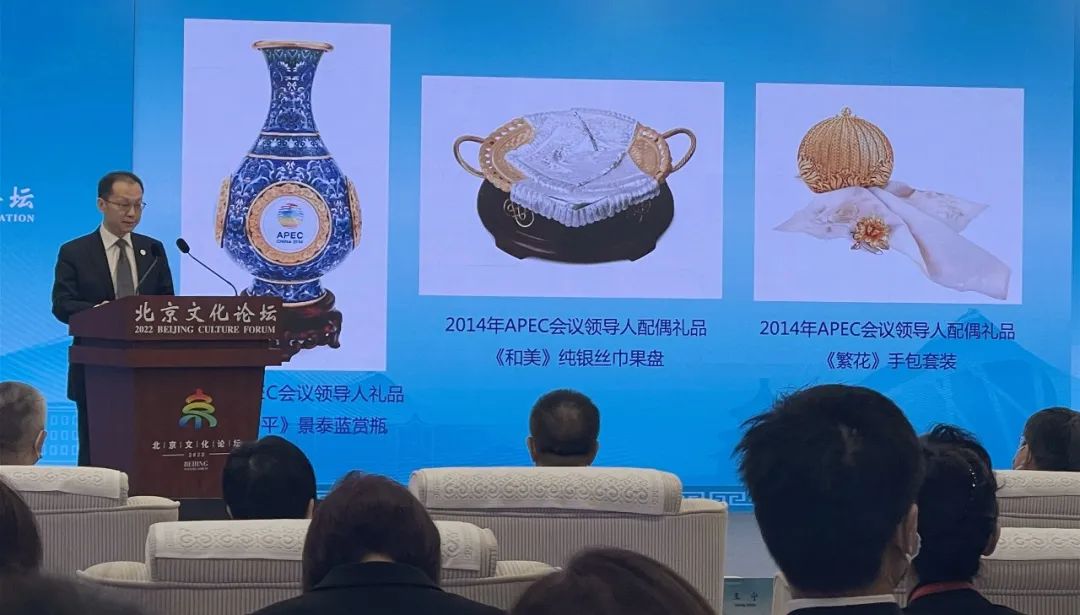 非遗国礼闪亮首届北京文化论坛