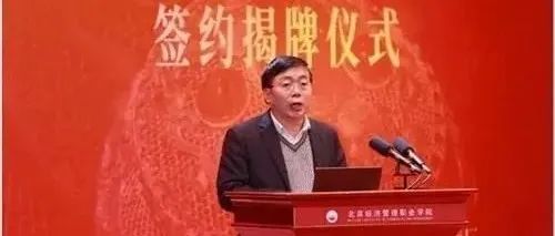 非遗技艺传承（花丝镶嵌）人才培养基地在京揭牌