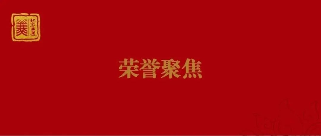 北京工美集团被认定为国家级非遗“景泰蓝制作技艺生产性保护示范基地”