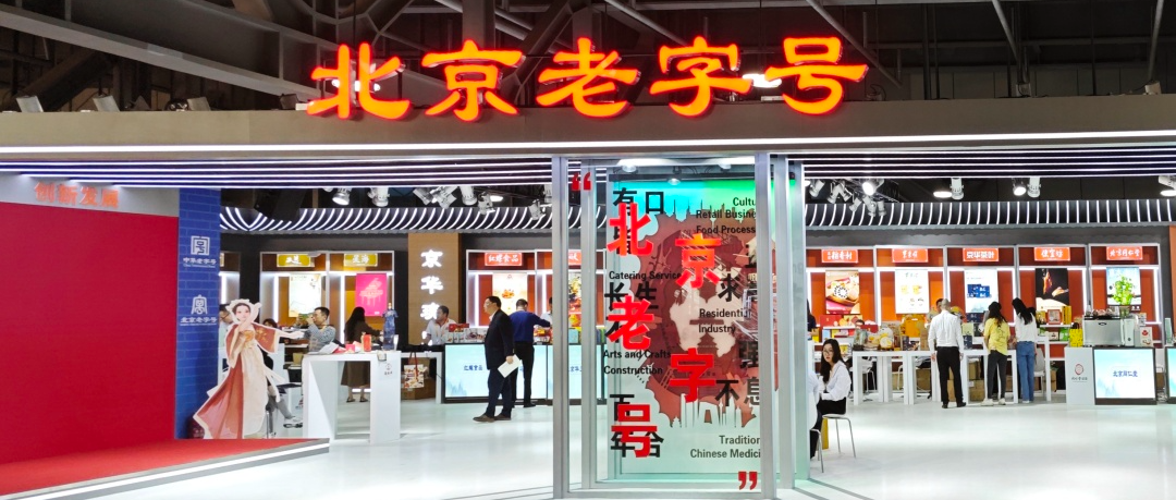 行业快讯丨北京工美集团亮相上海进博会，解锁今年热门文创