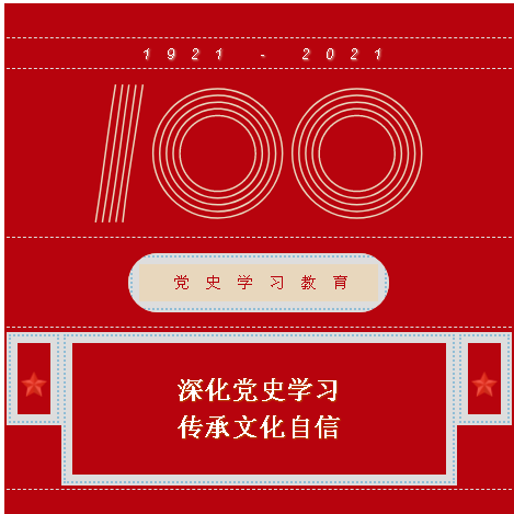学史力行：明、清时期的北京工艺美术