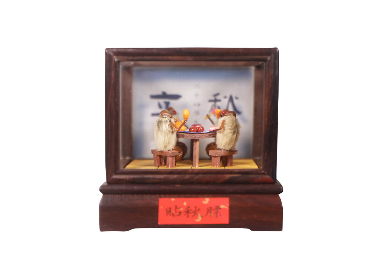 maohouxijieqiershisijing-4