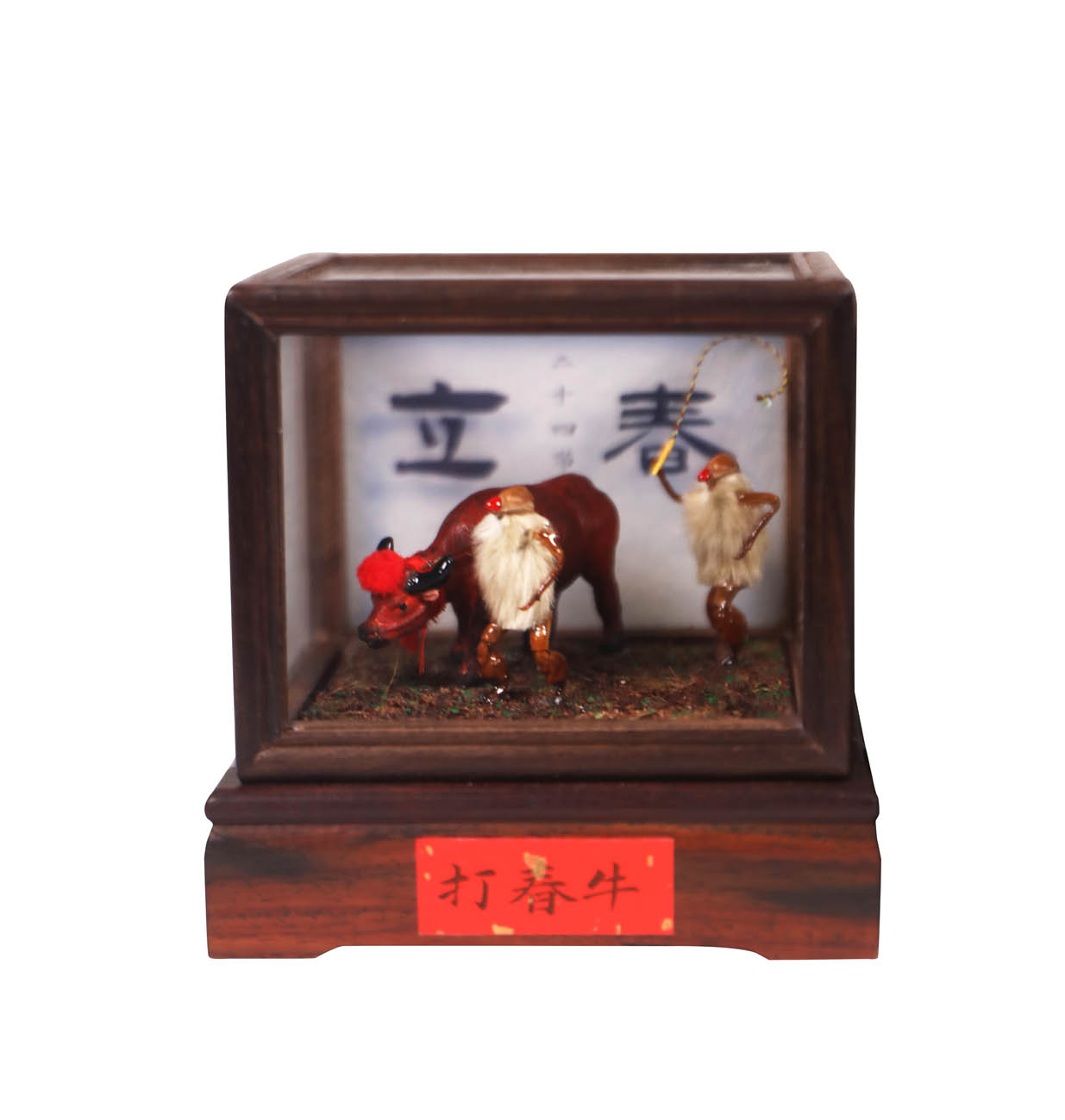 maohouxijieqiershisijing-5