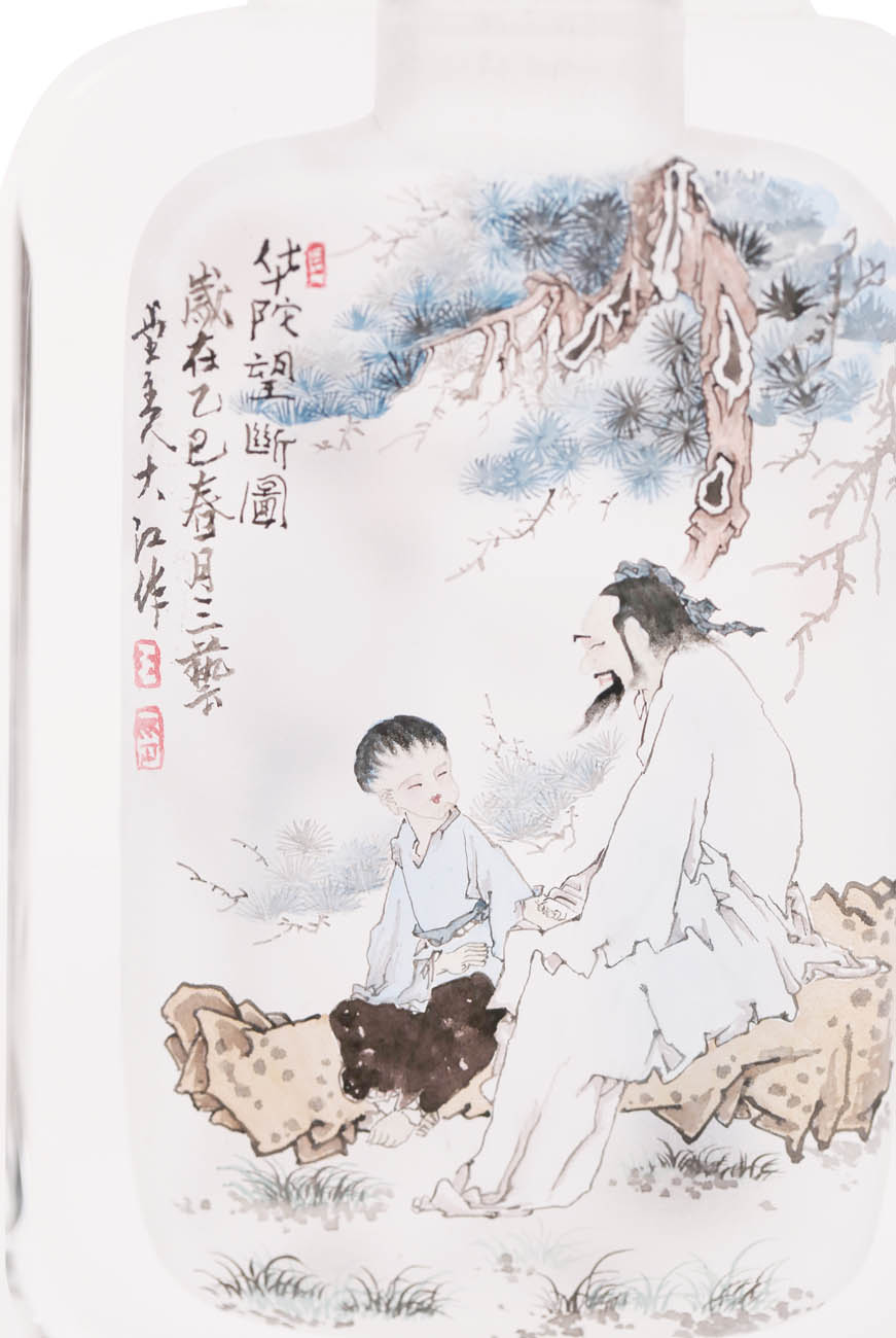 neihuabaijiansangmaxuyu-2