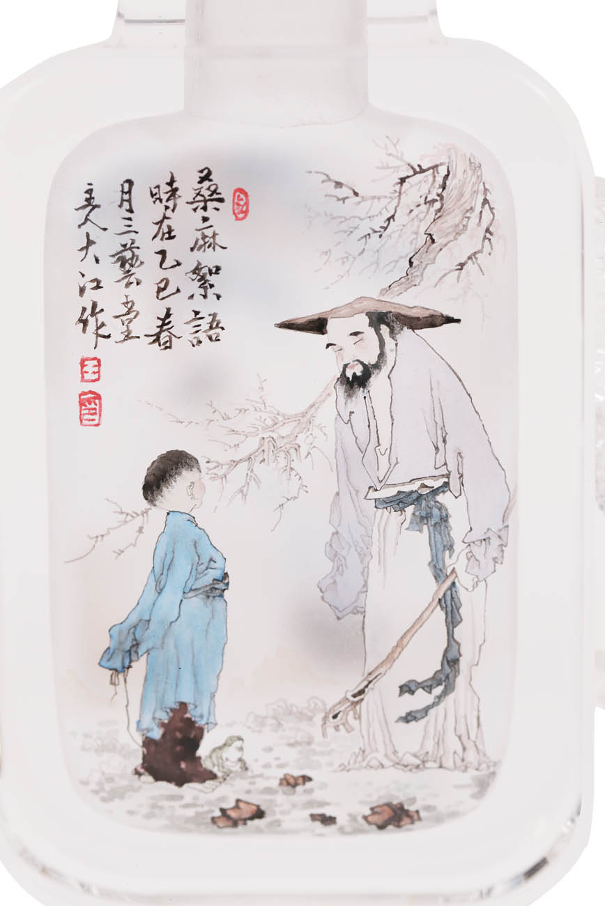 neihuabaijiansangmaxuyu-5