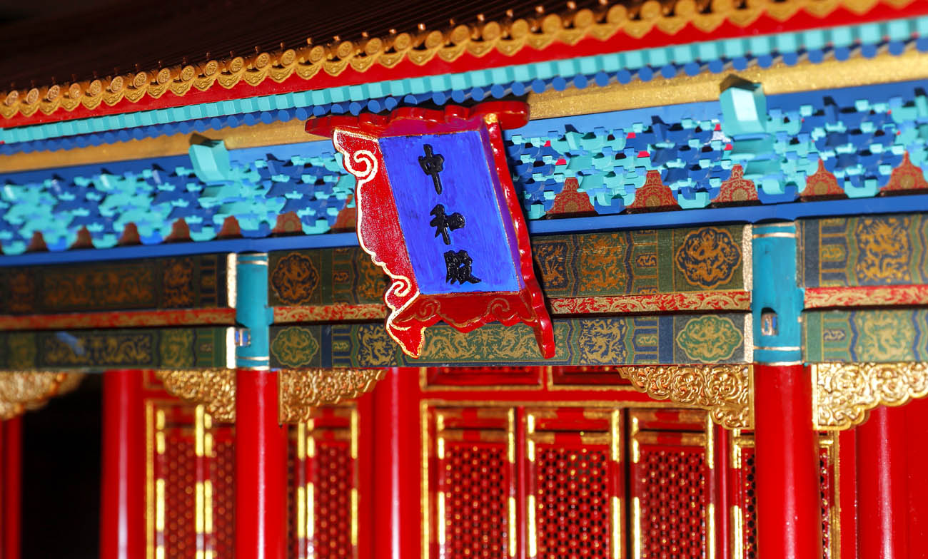 zhonghediansunmaowanju-5