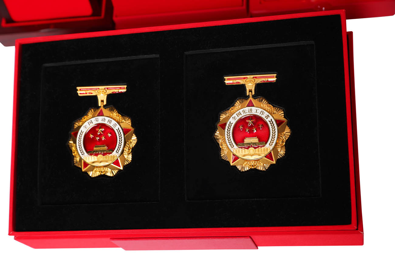 “renminrongyao”quanguolaomojiquanguowuyilaodongbiaozhangxilie-2