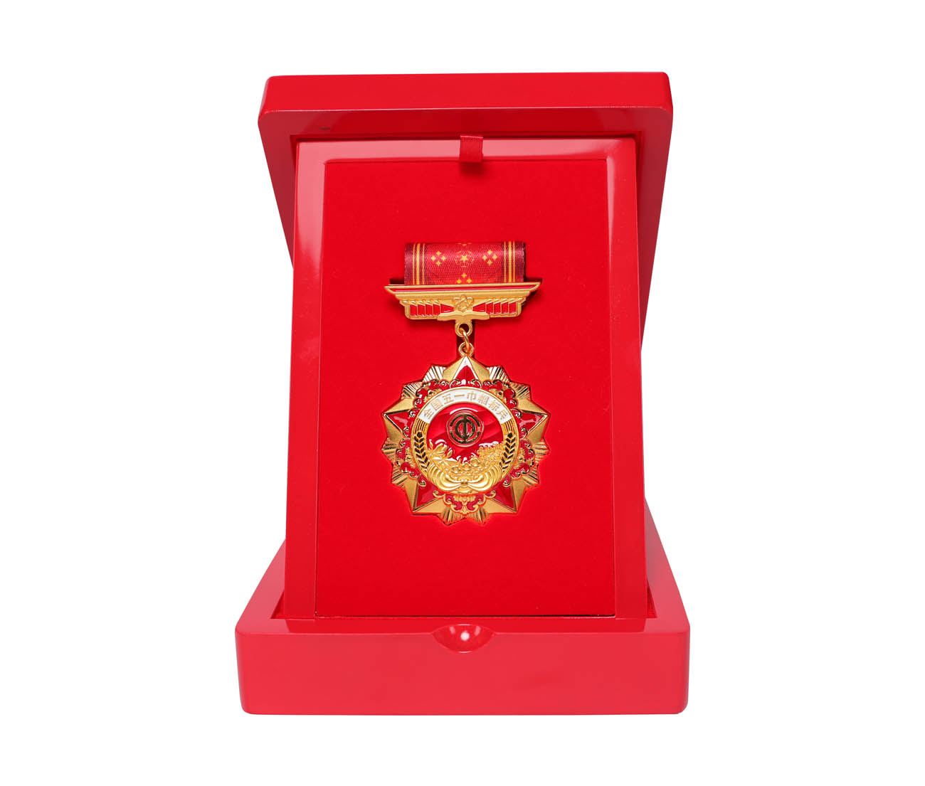 “renminrongyao”quanguolaomojiquanguowuyilaodongbiaozhangxilie-4