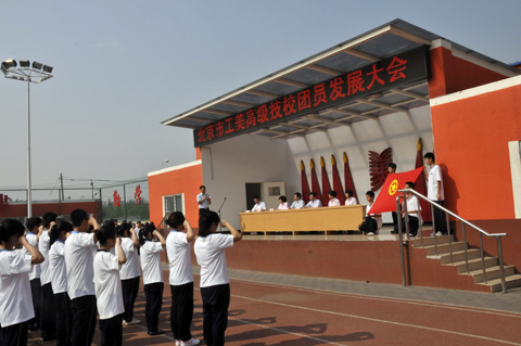 新闻图片1
