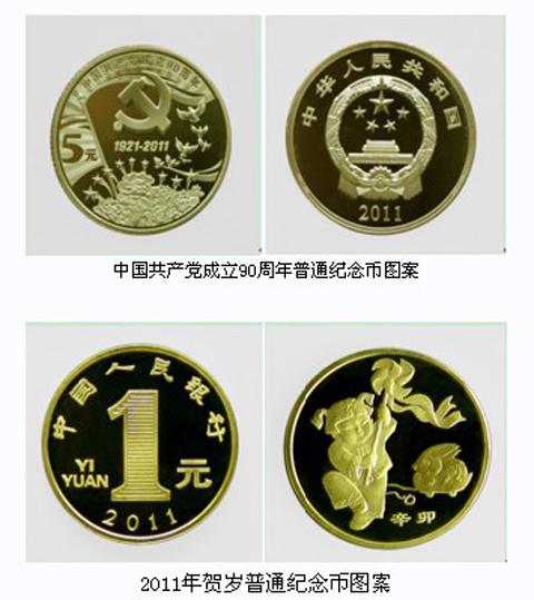 新聞圖片2