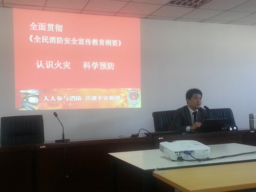 劉老師為員工進行防火教育培訓(xùn)