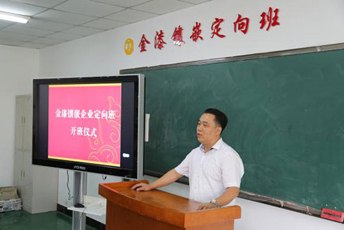 柏群總經(jīng)理作開班致辭