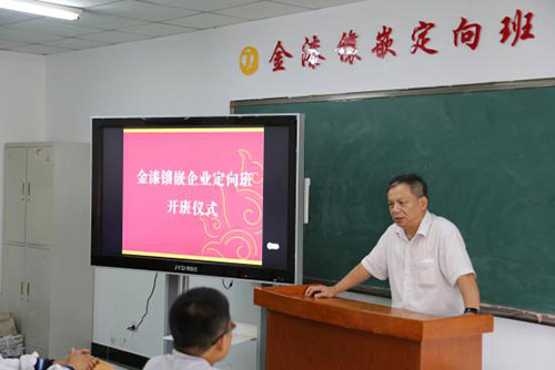 王世杰校長(zhǎng)作開班儀式致辭