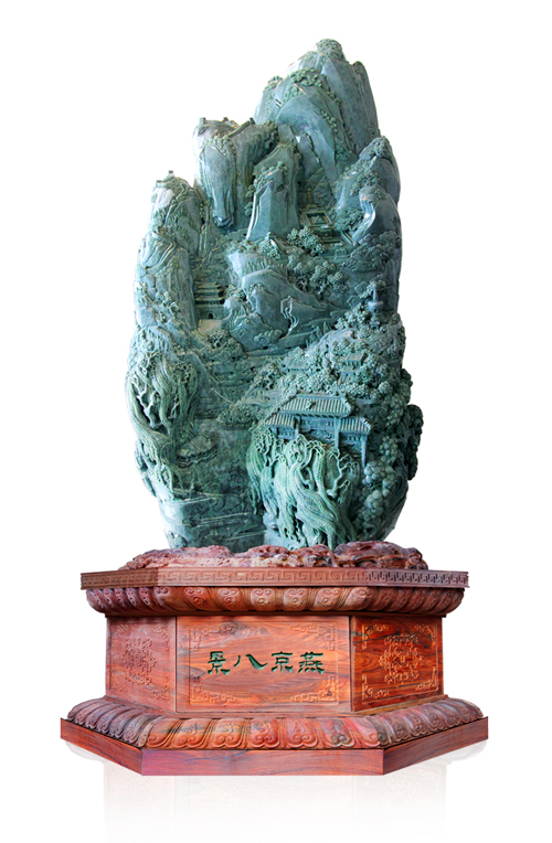 碧玉山子——“燕京八景”