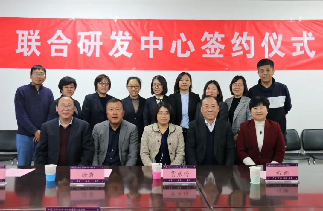 毛纺集团携京兰公司与天津工业大学签订战略合作协议