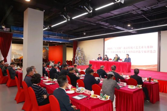 2026年“工美杯”北京传统工艺美术大赛和第十三次北京传统工艺美术珍品评选活动圆满落幕