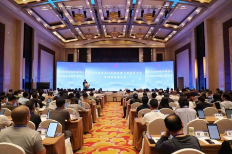 凝心聚力启新程  奋楫扬帆向未来 北京工美行业协会 联合企业集团换届大会圆满召开