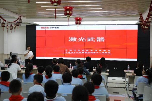 7中国光学光电子行业协会红外分会秘书、高级工程师长郭亮开展主题讲座