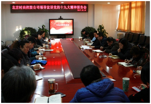 1报告会现场.png 1报告会现场.png