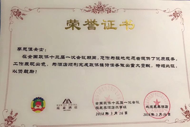 微信图片_20180316141021.jpg 微信图片_20180316141021.jpg