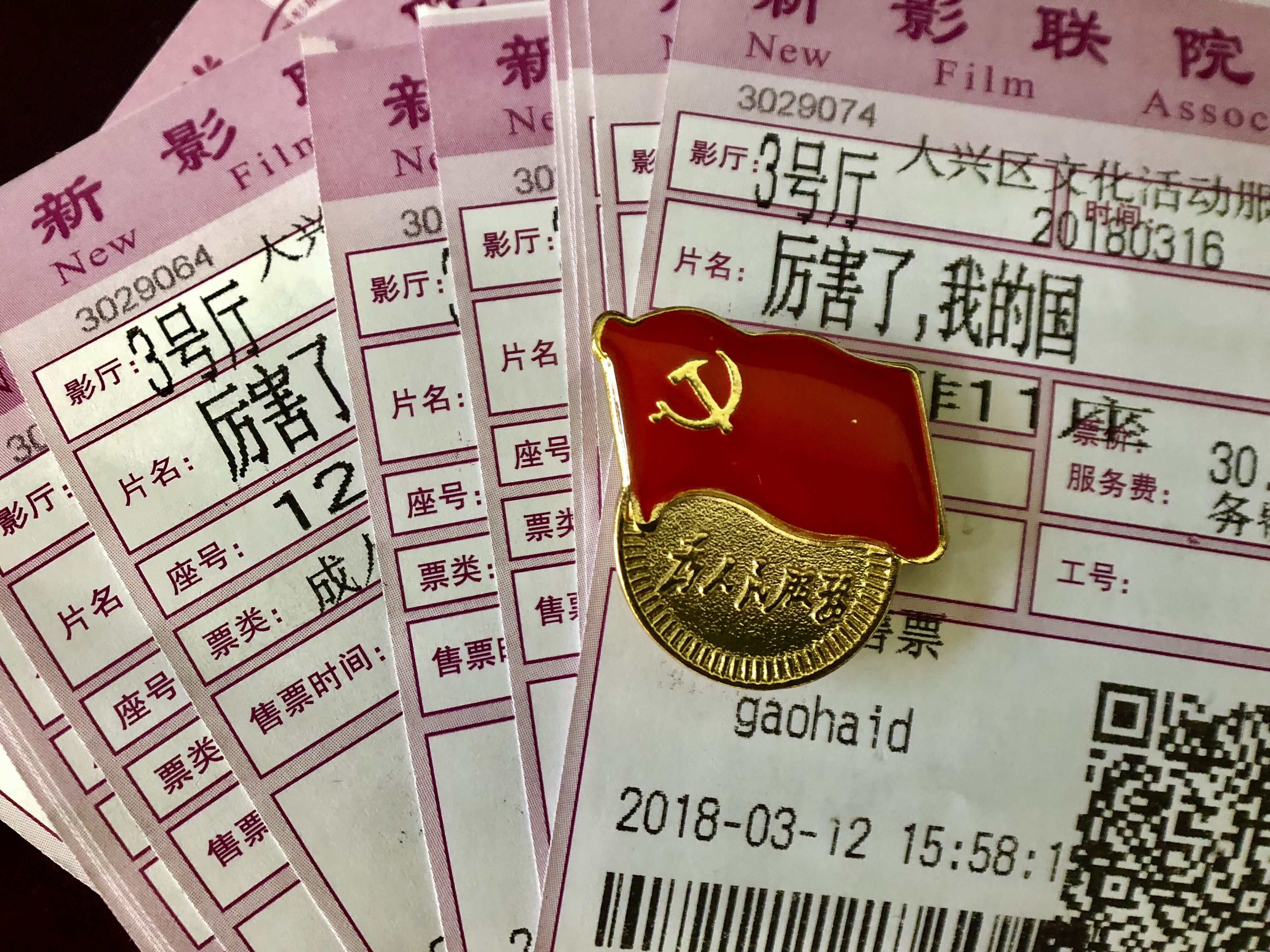 TIM图片20180319135356.jpg TIM图片20180319135356.jpg
