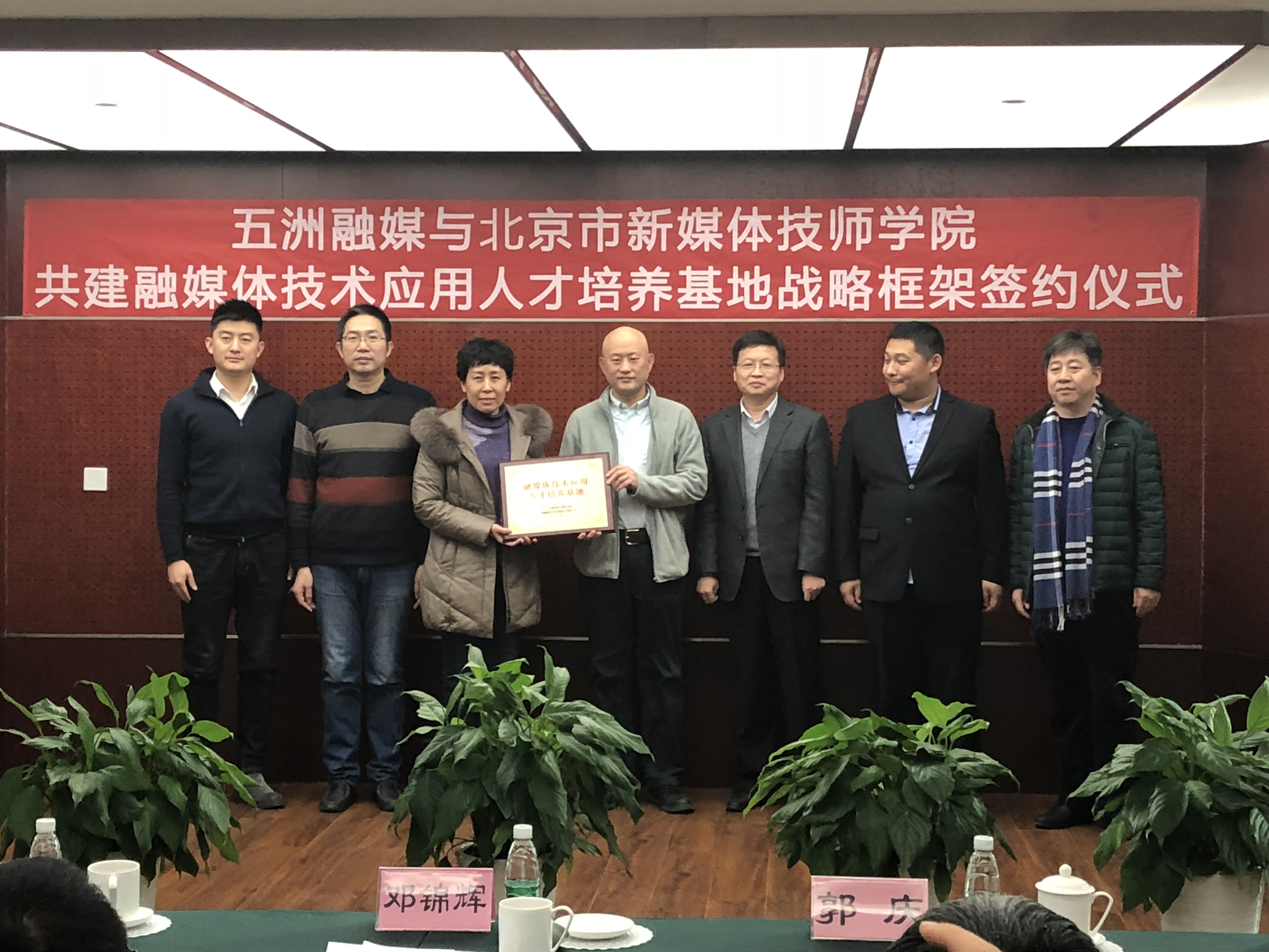 微信图片_20180122164948.jpg 微信图片_20180122164948.jpg